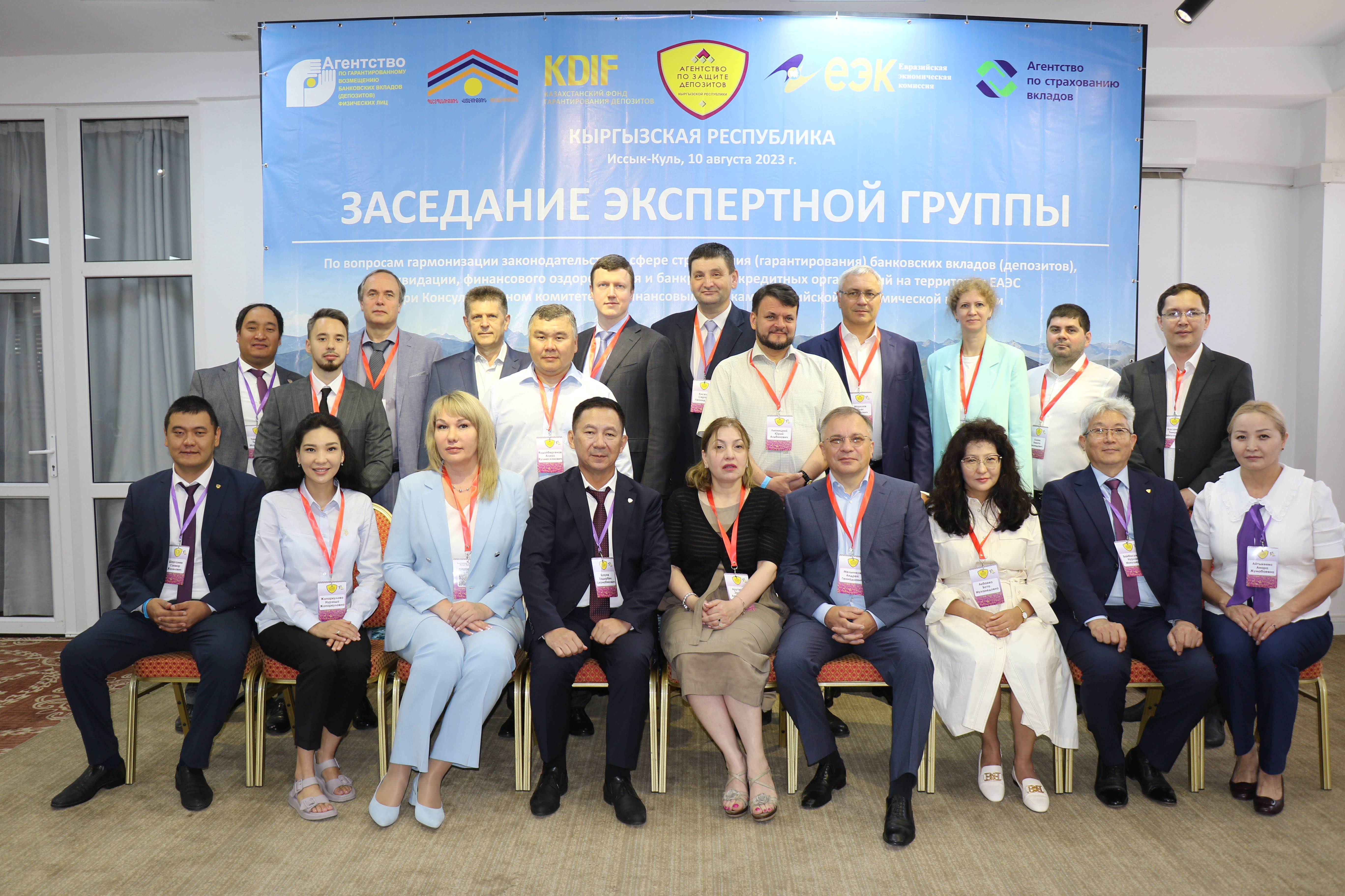     
            <span >
                    Ավանդների հատուցումը երաշխավորող հիմնադրամի տնօրենը մասնակցել է Ղրղզստանում տեղի ունեցած մի շարք միջոցառումների
                </span>
    