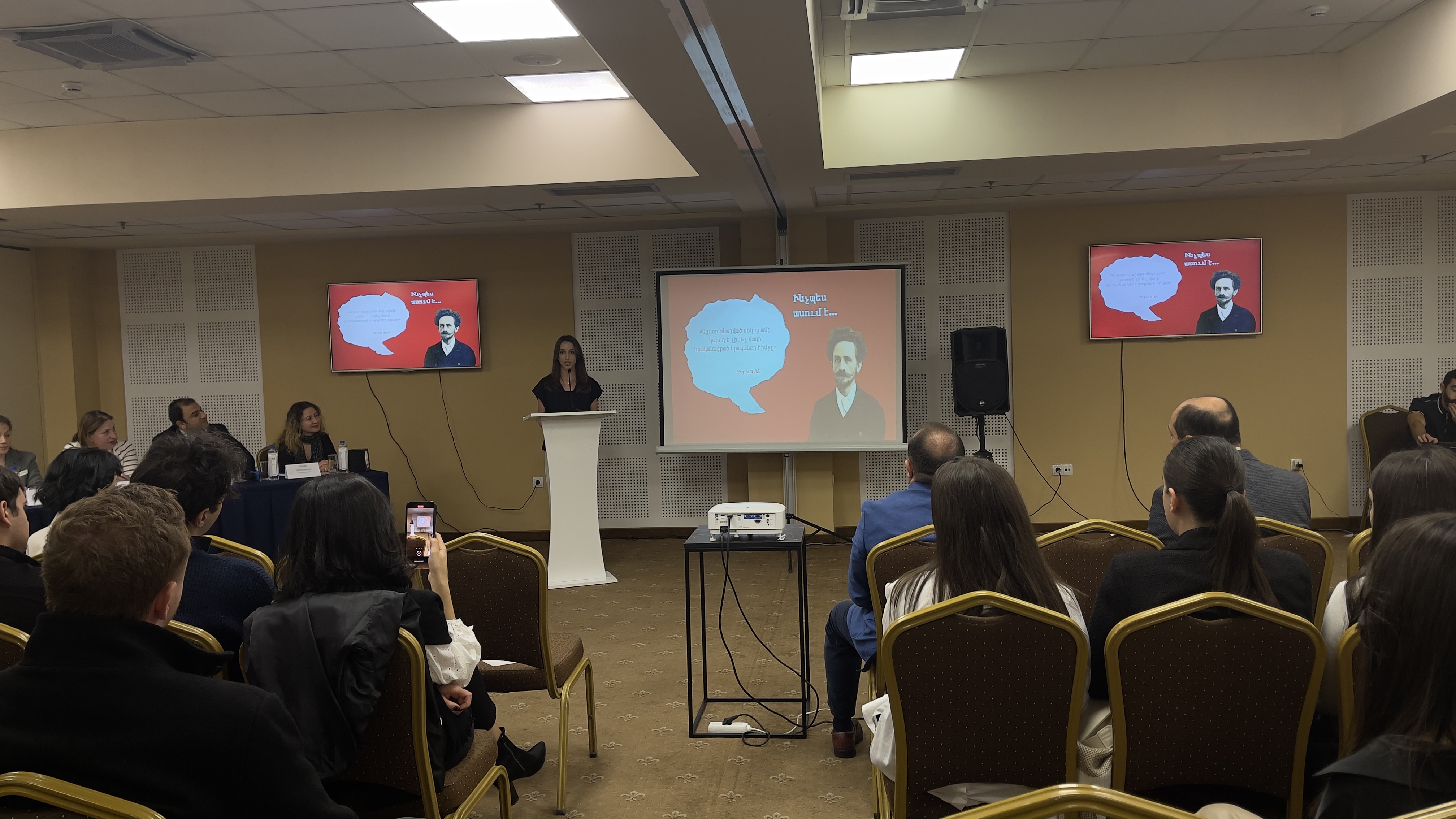     
            <span >
                    Խնայողությունների համաշխարհային օր
                </span>
    